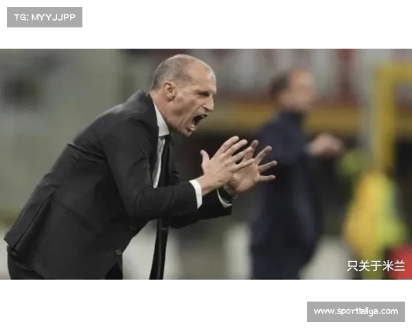 阿莱格里：比赛前35分钟罗马配得上领先，我们犯下诸多错误