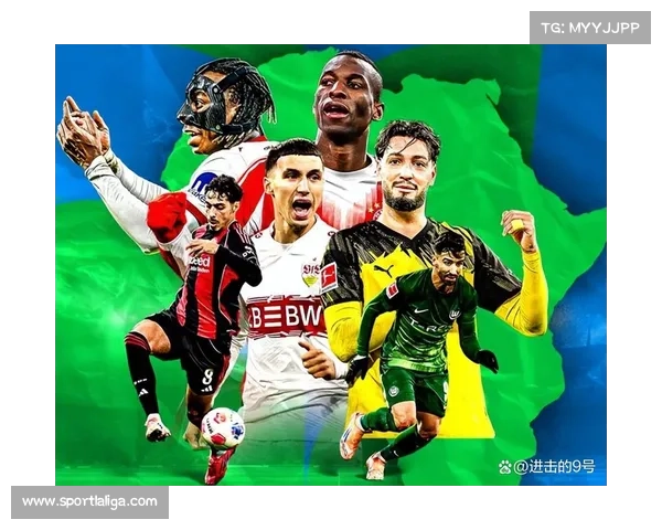 非洲杯球员归队,德甲俱乐部阵容补强